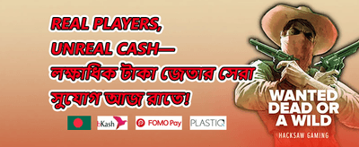 ১০০% স্বাগতম বোনাস promotional offer